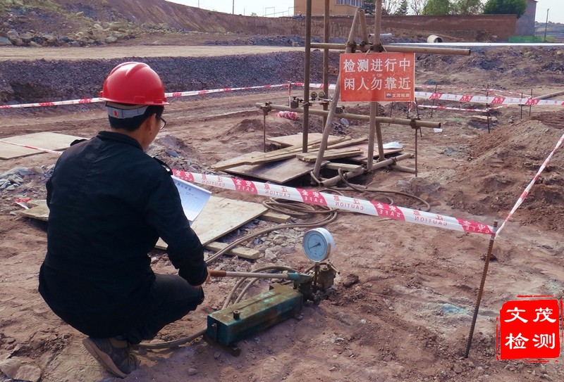 1502691672650812.jpg 巖基檢測2A.jpg